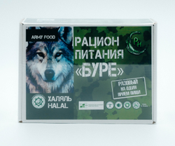 Сухой паек "Буре" разовый. Меню 2. ХАЛЯЛЬ