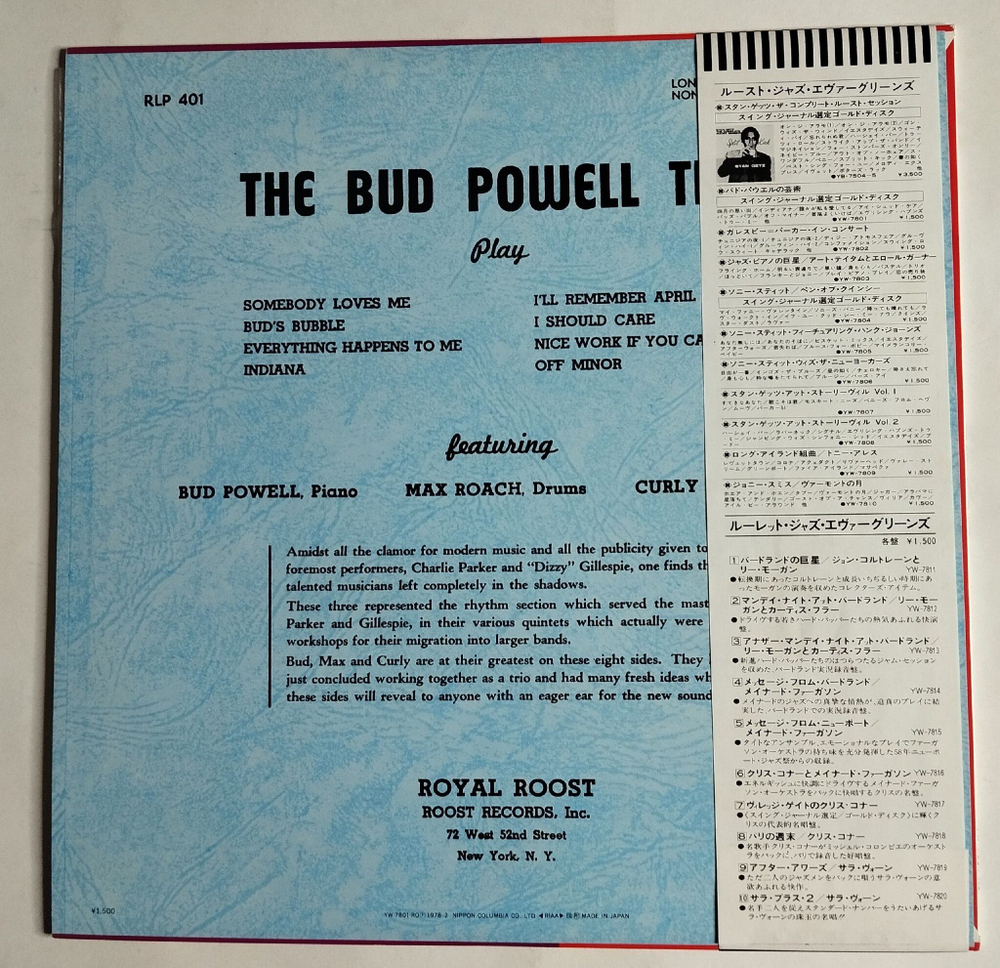 Винтажная виниловая пластинка LP The Bud Powell Trio (Japan 1978) (Obi)