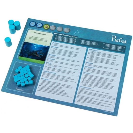 Настольная игра Доминирующие виды. Мировой океан