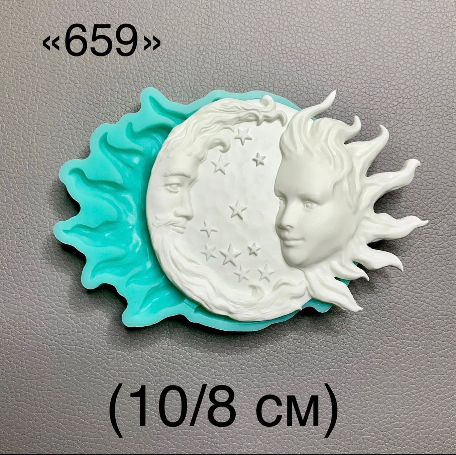молд 
