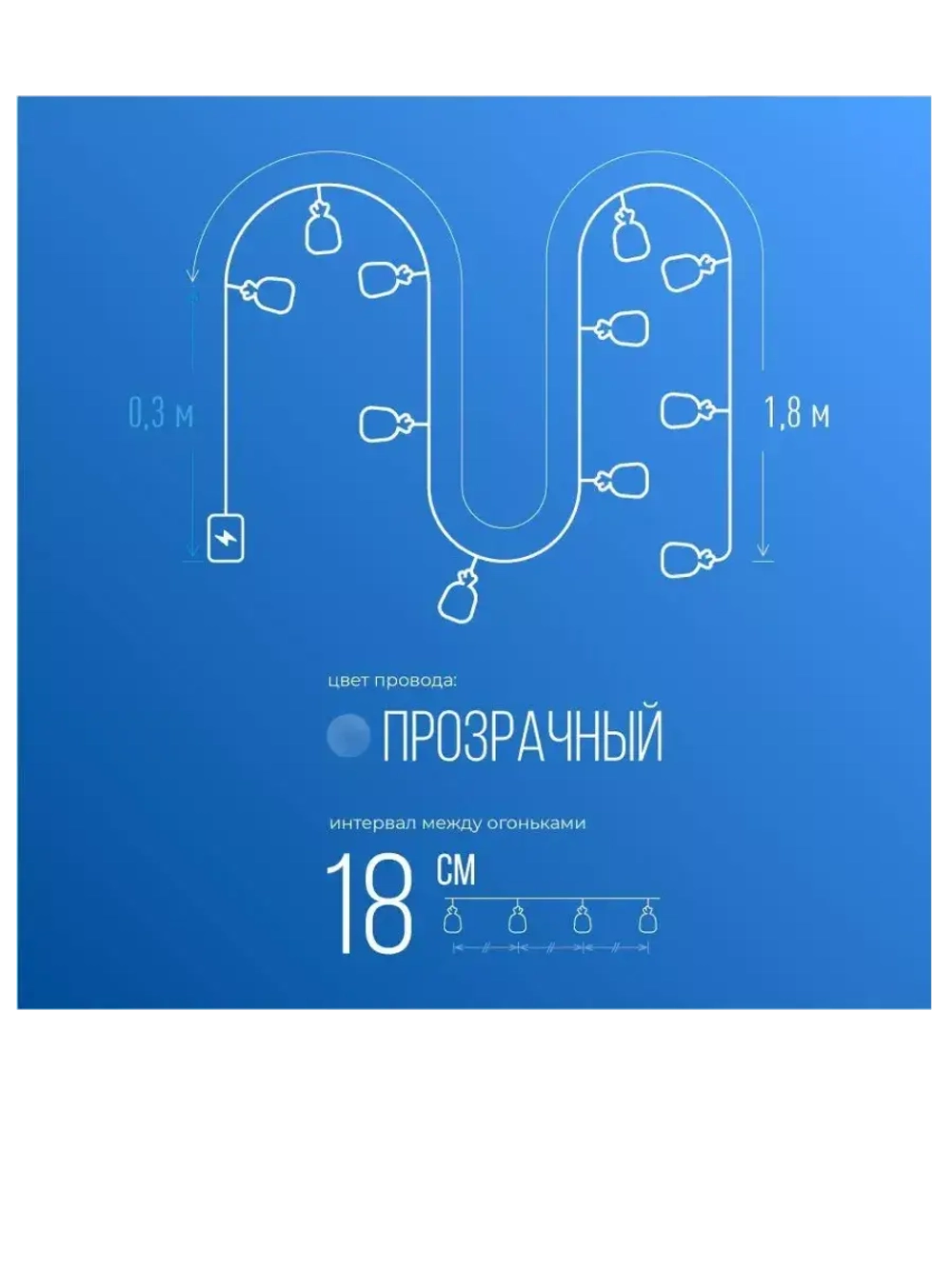 Гирлянда Подарки на батарейках 6x4х7см ткань 10LED