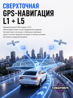 Андроид приставка для авто DUDU C3 8/128 ГБ Android 15