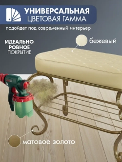 Банкетка в прихожую Грация-1_1