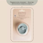 Пустышка Paomma с соской из натурального латекса, M (6-18 мес), Taupe