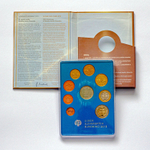 Slovakia 2013 Year Set – 20th Anniversary of Národná banka Slovenska (1993–2013)