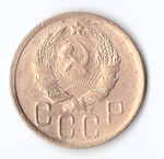 5 копеек 1936 VF