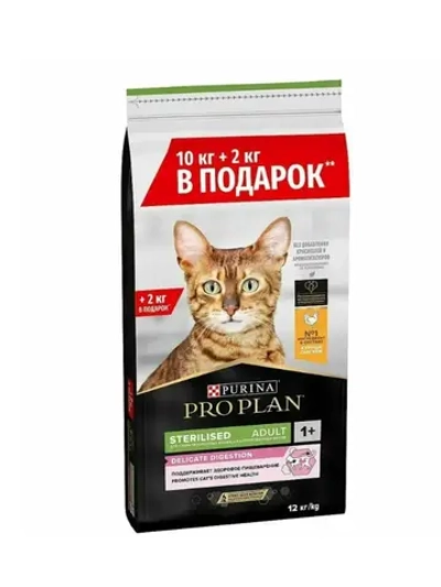Pro Plan Sterilised Adult (Про план стерил) с курицей 12 кг.