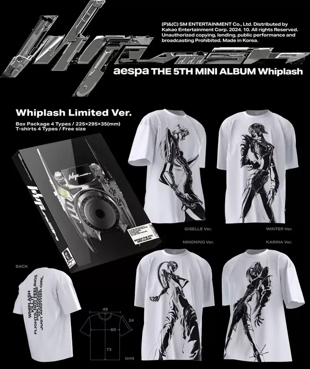 Альбом AESPA - WHIPLASH [Whiplash Limited ver.]