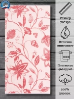 Полотенце махровое 100% хлопок ПЦ-3502-5718 (70*130)