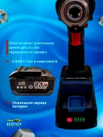Шуруповерт аккумуляторный 120 Нм
