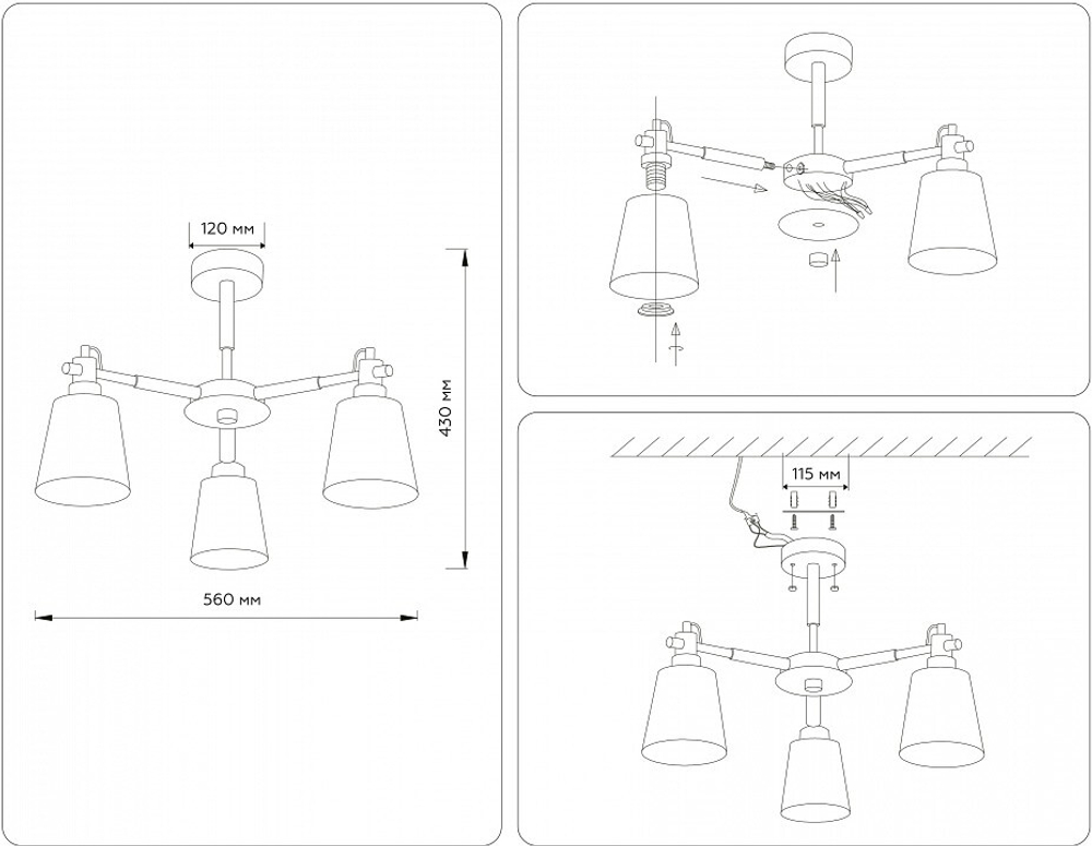 Люстра на штанге Ambrella Light TR TR82206