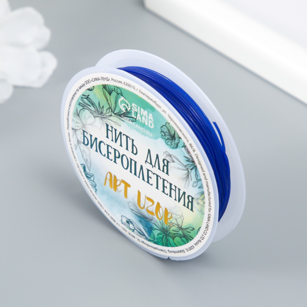 Резинка для плетения «Ярко-синяя», намотка 10 м, ш. 0.8 мм, 6.5×6.5×1.3 см