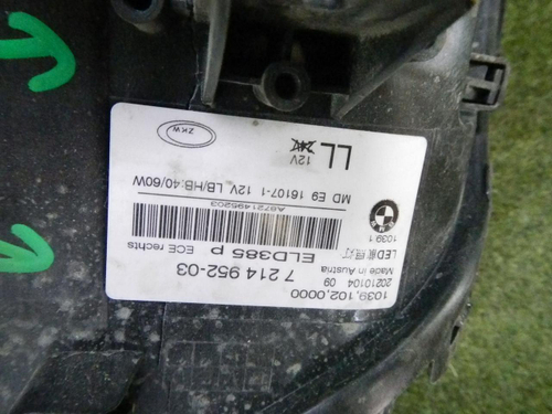 Фара правая BMW 5er G30 (2017-2020) LED (В пленке)