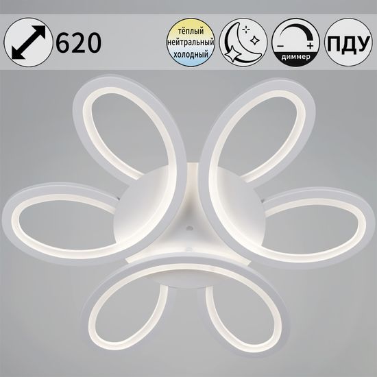 74090-0.3-03 WH светильник потолочный