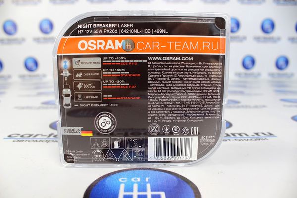 Автолампы "Osram" H7 Nightbreaker Laser +150% / 64210NL-HCB