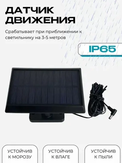 Genosse Уличный светильник, LED, количество ламп:3шт