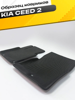 Коврики EVA для Kia Ceed 2 поколение, JD (07.2012 - 01.2016) - Комплект в салон - 3D С бортиками - Черный - Черный кант