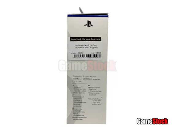 Геймпад/Джойстик Sony DualSense PS5 Камуфляж