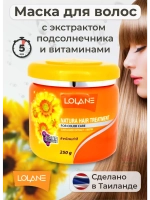Тайская Маска для окрашенных волос
