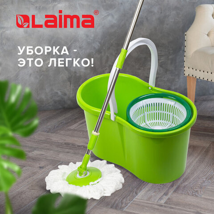 Комплект для уборки: швабра, ведро 7 л/5 л с отжимом центрифуга, 2 круглые насадки-кольцо, LAIMA