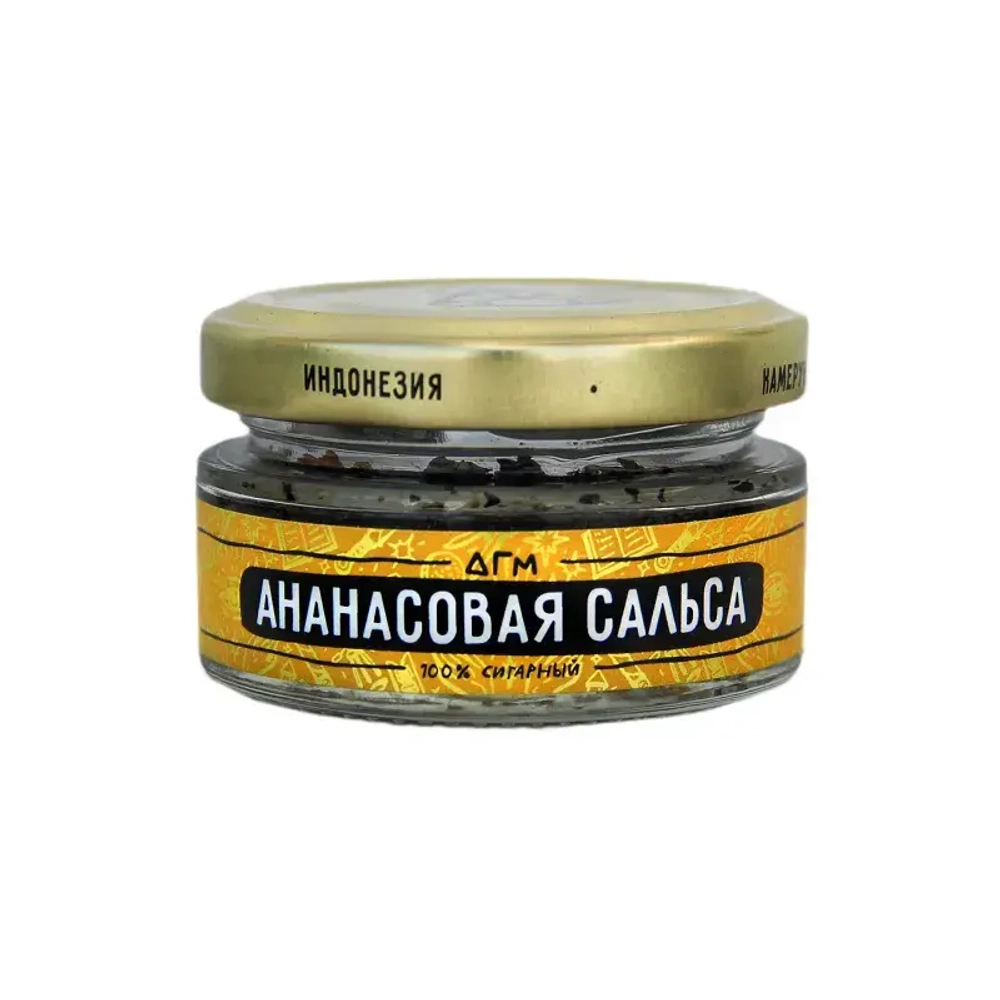 Dogma 100% Cigar Punk - Ананасовая Сальса (20г)