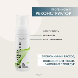 MAE D` AGUA Протеиновый реконструктор-мусс PROTEIN REGENERATION