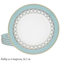 Lenardi 145-619 Набор из 6 тарелок 16,5см в под.уп.(х20)Костяной фарфор