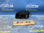 Ручка двери передней правой салонная NISSAN PRIMERA 1999