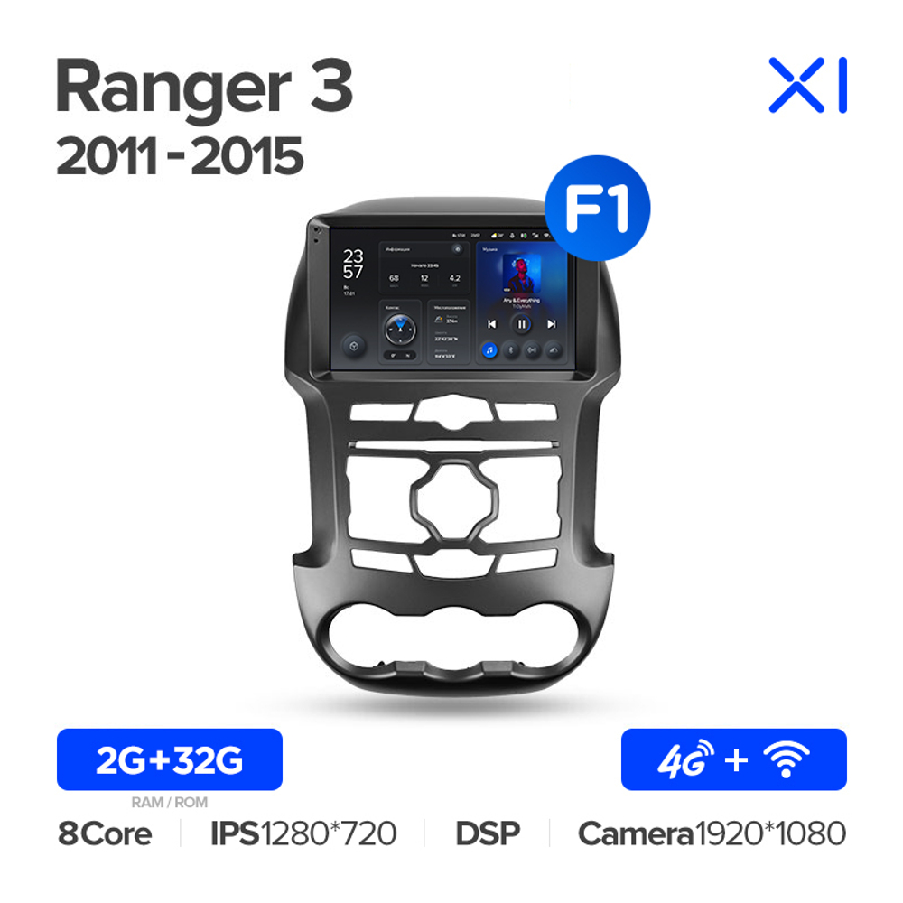 Teyes X1 9"для Ford Ranger 3 2011-2015+CANBUS