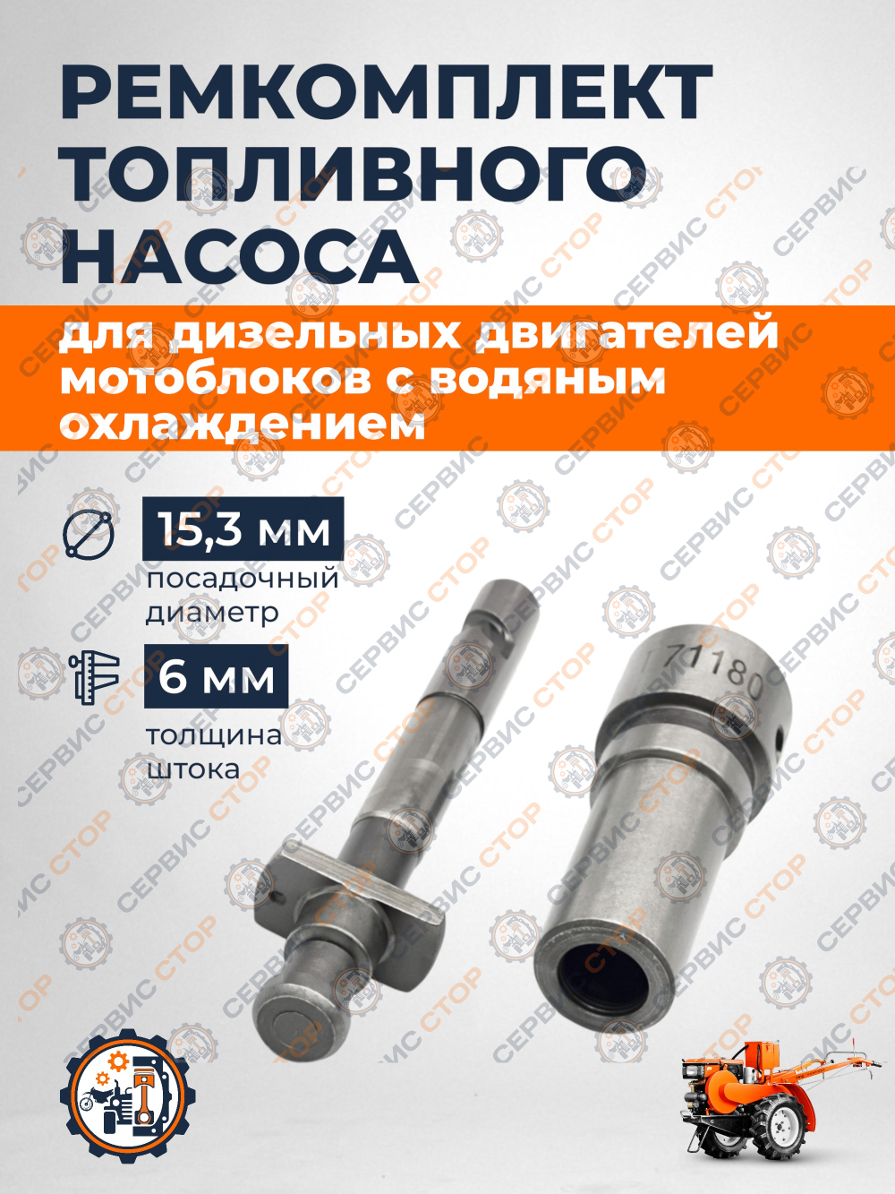 VM107-180N (2)