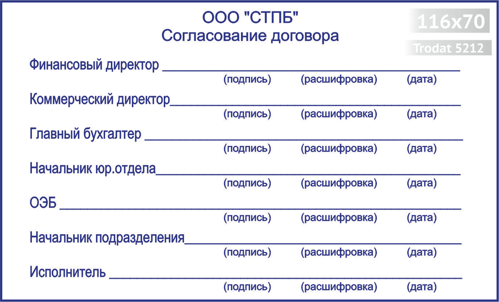 116х70