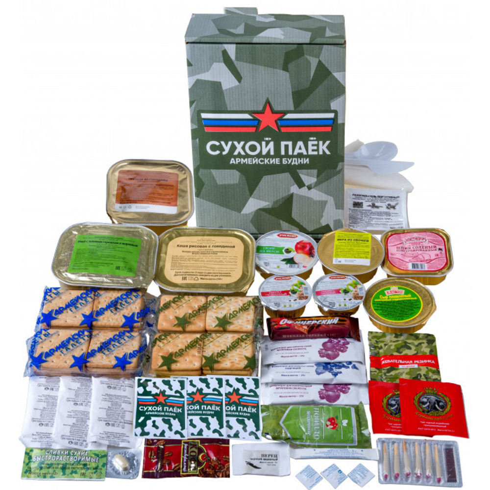 Сухой паек Армейские будни Боевой усиленный