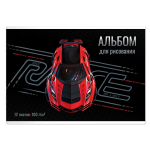 Альбом для рисования А4 12л. "Суперкар" (Феникс+)