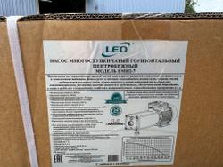 Насос LEO EMH2-7