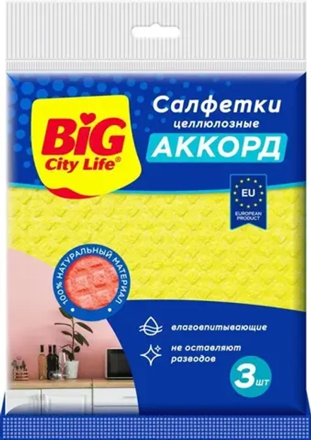 BIG City Салфетки целлюлозные Аккорд 3 шт., блок 45шт.