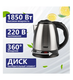 Чайник электрический DUX DX3015