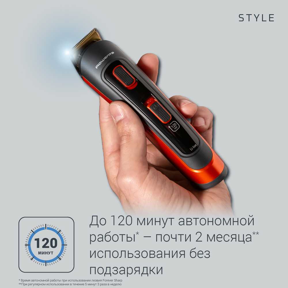 Мультитриммер 10 в 1 Rowenta Selectium TN9440F4 Style