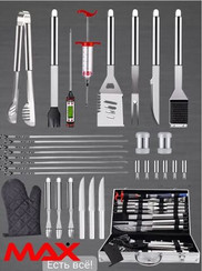 Набор для барбекю в кейсе Премиум