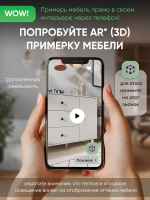 Комод для вещей большой