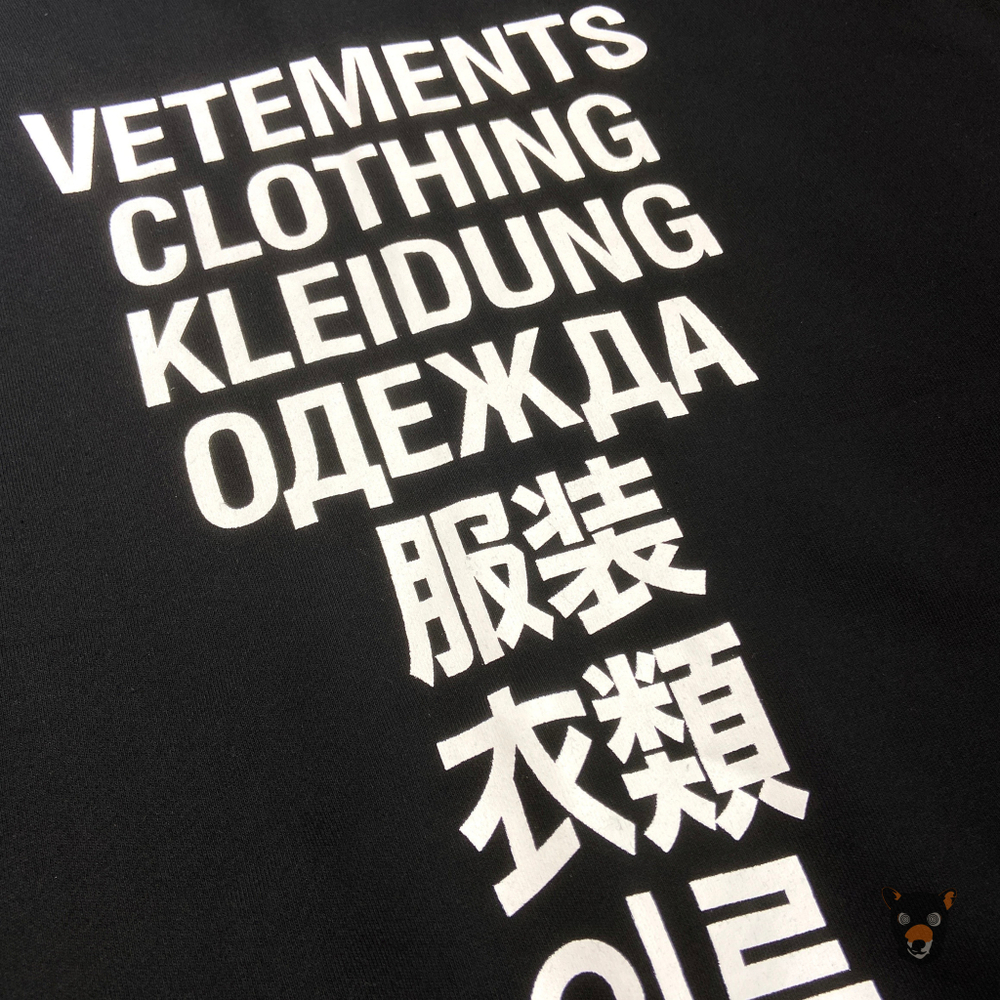 Худи Vetements "Clothing"