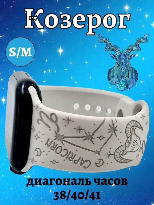 Ремешок для Apple watch 38 40 41 мм силиконовый браслет