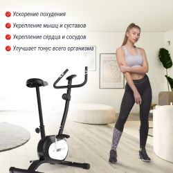 Велотренажер UNIX Fit BL-250