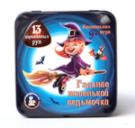 Игра настольная Гадание маленькой ведьмочки (жестяная коробочка) 120-058
