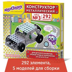 Конструкторы