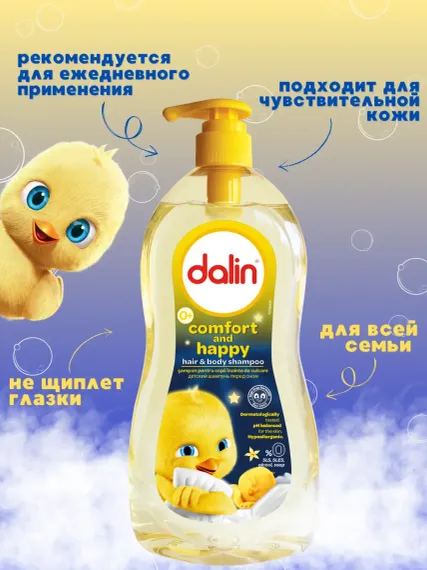 Набор средств Dalin шампунь+масло массажное