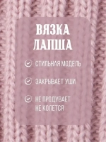 Шапка вязаная демисезонная для девочки