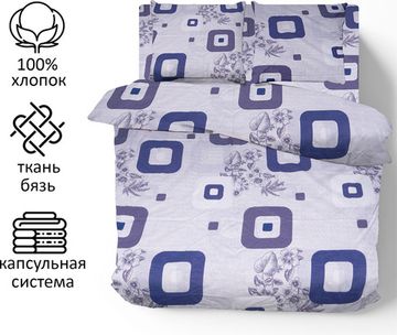 КПБ Анелия, ЕВРО Макси , 50х70, простыня 200х200х30, бязь  DOMTEKC