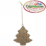 Украшение новогоднее подвесное «Вязаная ёлочка» 5,5 см, шампань