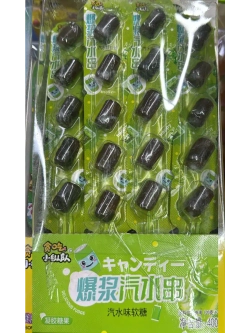 Жевательный мармелад со вкусом Газировки 20 г * 20 шт