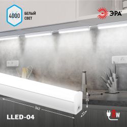 Линейный светодиодный светильник ЭРА RED LINE LLED-04-0-40K-008 8Вт 4000K L562мм | Бытовые светодиодные линейные светильники